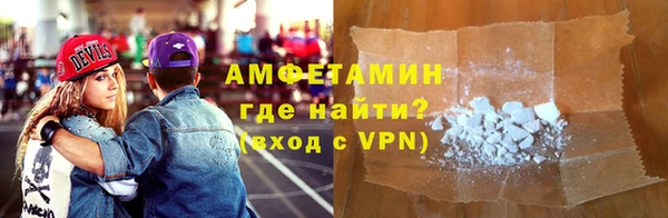 мефедрон VHQ Белокуриха