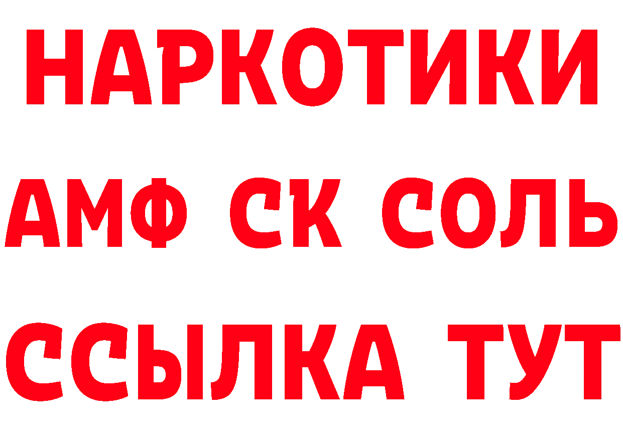 А ПВП мука зеркало площадка блэк спрут Юрьевец