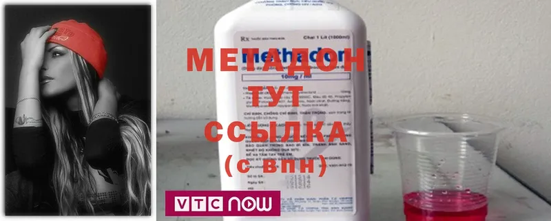 Метадон methadone  закладка  Юрьевец 